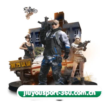 探秘体坛智库(jiuyou)